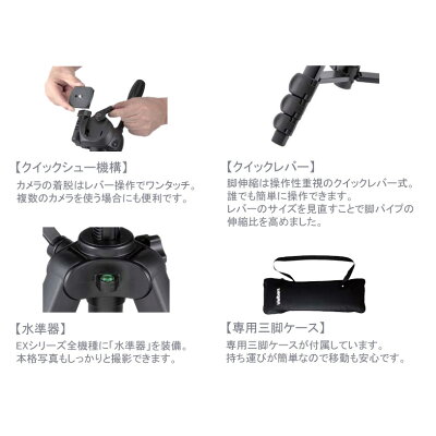 楽天市場 ハクバ写真産業 ベルボン Exシリーズ Ex 440 価格比較 商品価格ナビ 楽天市場 ハクバ写真産業 ベルボン Exシリーズ Ex 440 価格比較 商品価格ナビ